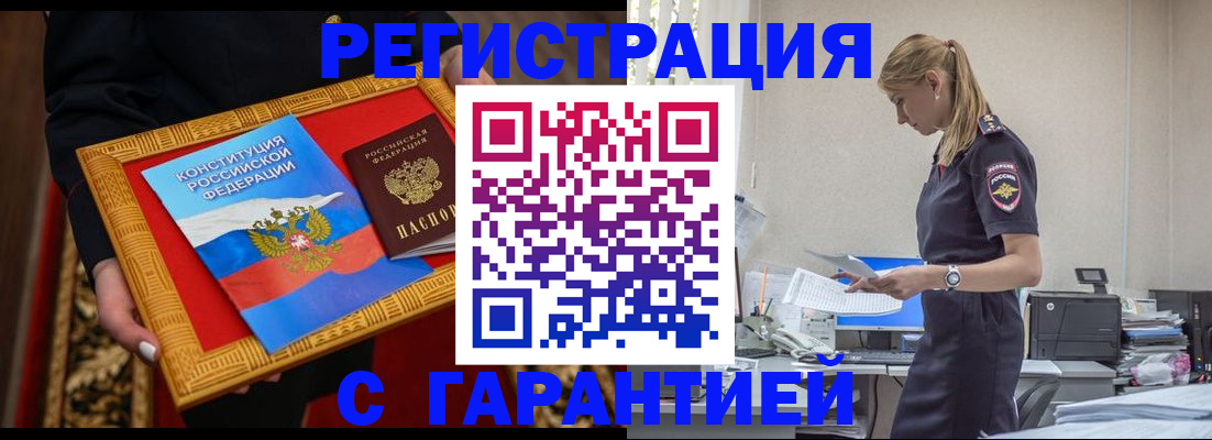 регистрация для школы в Комсомольске-на-Амуре