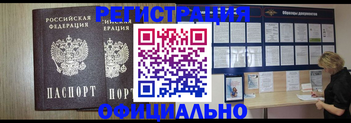 пропишу в квартире в Комсомольске-на-Амуре